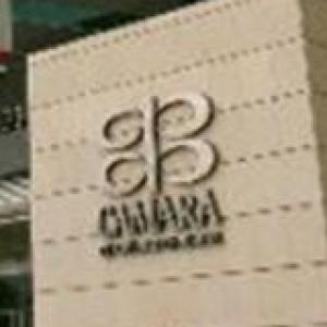 Camara y comercio