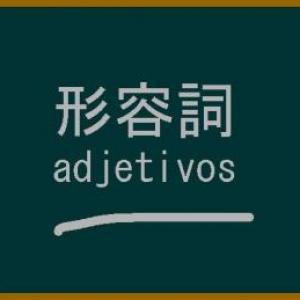 Adjetivos
