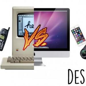 tecnologia antes y ahora