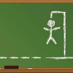 Portada del juego Hangman – Idiomas