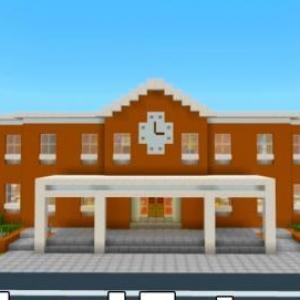 SCHOOL OBJECTS