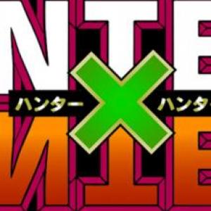 memoriza con hunter x Hunter