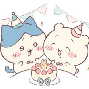 To: A special person