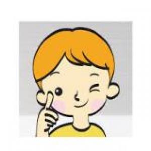 MEMORY GAME
