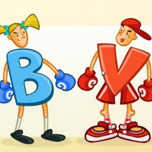 Uso de B y V