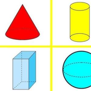 FIGURAS GEOMÉTRICAS