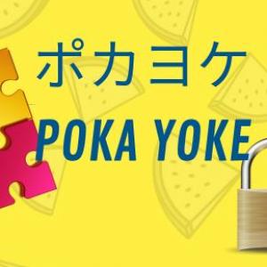 POKA-YOKE