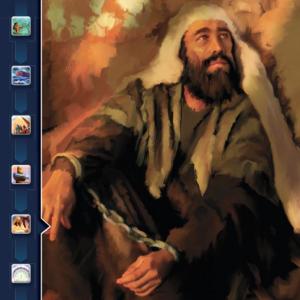Imagen de portada del videojuego educativo: 2022-1T-L03 De profeta a prisionero, de la temática Religión