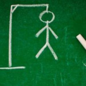 educacion fisica en duchazo