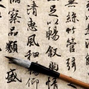 Origen del lenguaje oral y escrito de china