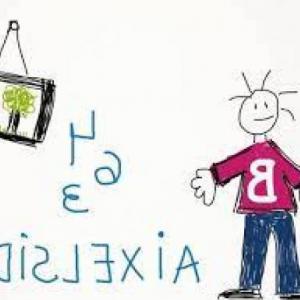 AIXELSID