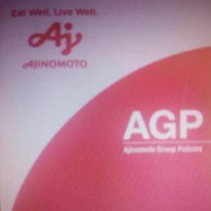 Imagen de portada del videojuego educativo: AGP PREGUNTA, de la temática Alimentación