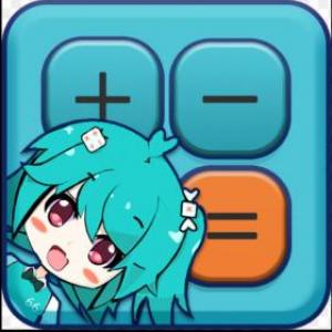Portada del juego Las fracciones – Matemáticas
