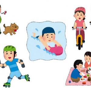 OUTDOOR ACTIVITIES 2
