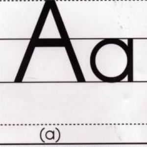 Vocal Aa