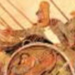 Portada del juego Trivia Bloque 1 – Artes
