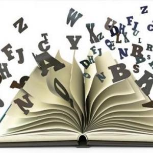 Lenguaje oral y escrito