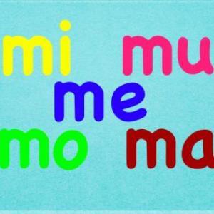 Imagen de portada del videojuego educativo: Sílabas ma,me,mi,mo,mu, de la temática Lengua