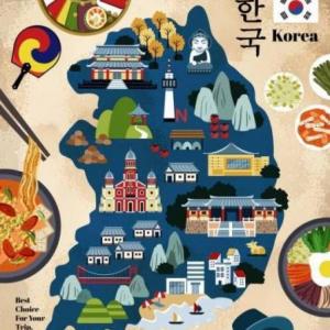 ¿Cuánto sabes de Corea del Sur?