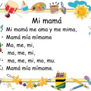 Encuentra la "M" escondida