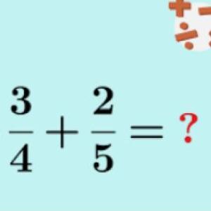 Imagen de portada del videojuego educativo: Suma de fracciones, de la temática Matemáticas