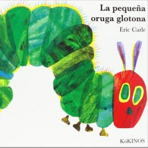 LA PEQUEÑA ORUGA GLOTONA