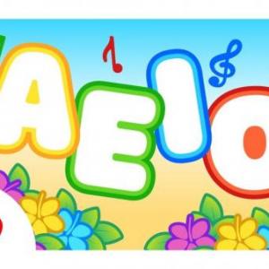 Imagen de portada del videojuego educativo: Las Vocales , de la temática Lengua