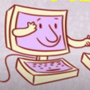 El internet