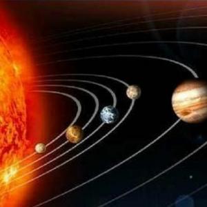 Portada del juego Planetas del sistema solar – Cultura general