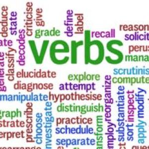 IRREGULAR VEBRS