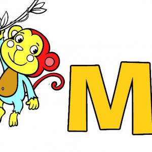 Imagen de portada del videojuego educativo: Sonido m, de la temática Lengua