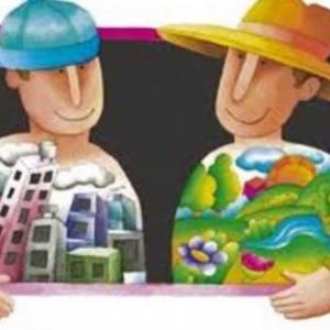Imagen de portada del videojuego educativo: EL CAMPO Y LA CIUDAD, de la temática Ciencias