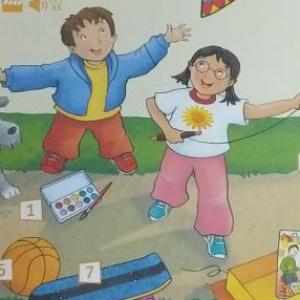 Portada del juego DUCHAZO – Idiomas