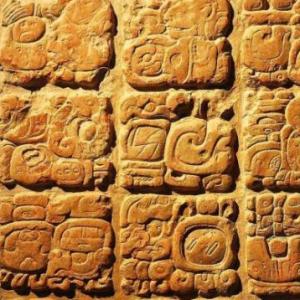 Imagen de portada del videojuego educativo: Los Mayas, de la temática Historia