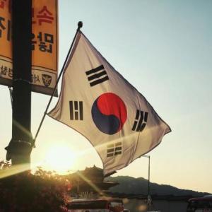 Portada del juego Sistema de educación Sur Coreano – Sociales