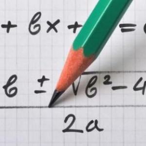 Portada del juego Matemática Multinivel – Matemáticas