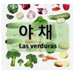 Portada del juego VERDURAS EN COREANO – Idiomas