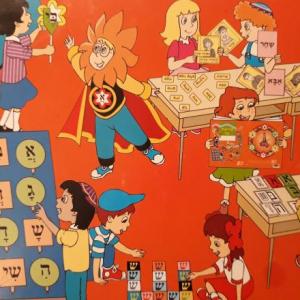 Juego de la oca