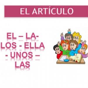 El artículo 2