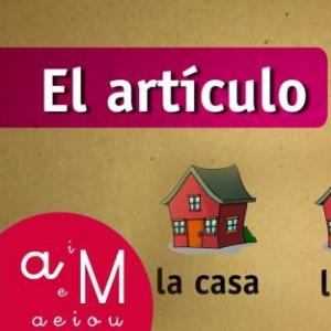 El artículo