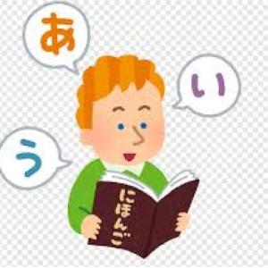 Estudio de vocabulario