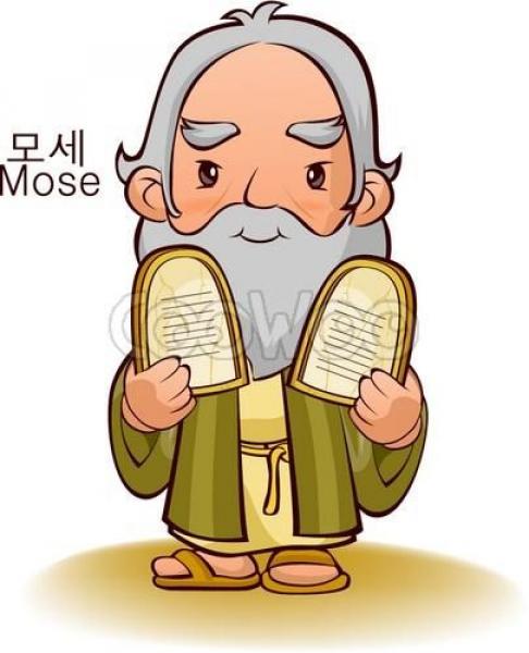 aventuras con moiseis