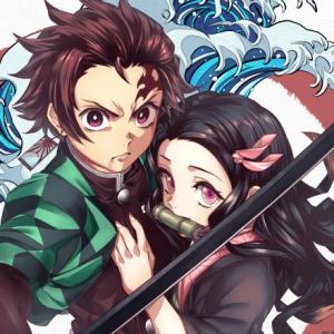 kimetsu no yaiba