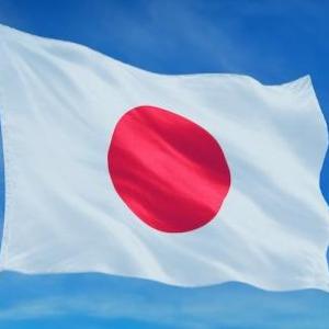 TRivia Japon