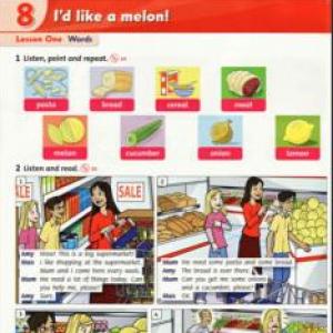 At the supermarket