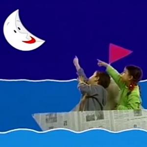 Imagen de portada del videojuego educativo: Sailing in my boat - numbers, de la temática Idiomas
