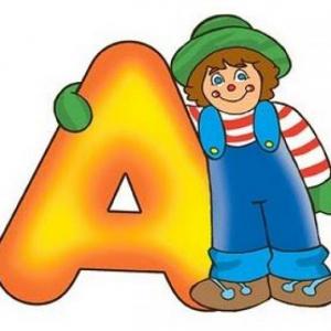 Adivina la palabra 