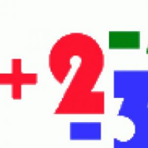 NÚMEROS ENTEROS Y PROPIEDADES