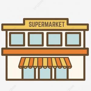 ¡El supermercado!
