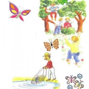 Imagen de portada del videojuego educativo: Trivia el Arbolito Milagroso, de la temática Personalidades